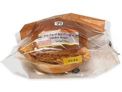 タルタルチキンバーガー