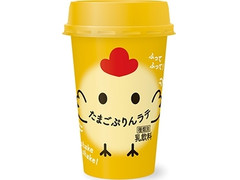 セブン-イレブン たまごぷりんラテ 商品写真