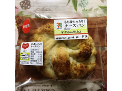 セブン-イレブン もち麦もっちり！ チーズパン 商品写真