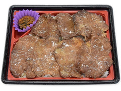 セブン-イレブン 炭火焼牛たん弁当 麦飯