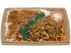 ど～んと！2種盛り豚生姜焼き弁当