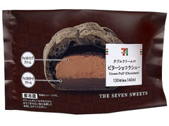 セブン-イレブン ダブルクリームのビターショコラシュー 商品写真