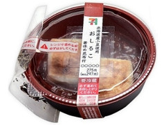 北海道産小豆使用おしるこ 塩昆布付き