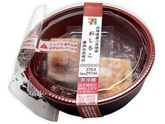 セブン-イレブン 北海道十勝産小豆使用おしるこ 塩昆布付き 商品写真