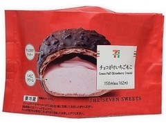 セブン-イレブン チョコがけいちごもこ 商品写真