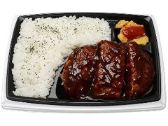 直火焼きジューシーハンバーグ弁当