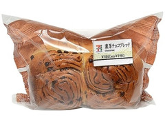 セブン-イレブン 濃厚チョコブレッド 商品写真