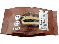 セブン-イレブン ふわっとろほうじ茶くりぃむわらび 黒蜜入り