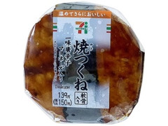 焼つくねおむすび