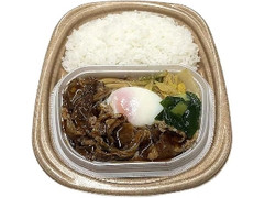 半熟玉子で食べるすき焼き弁当