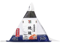 セブン-イレブン 味付海苔北海道産焼鮭