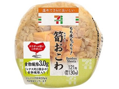 セブン-イレブン もち麦もっちり！筍おこわおむすび 商品写真