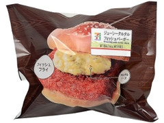 セブン-イレブン ジューシータルタルフィッシュバーガー