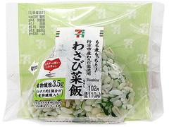 セブン-イレブン もち麦もっちり！わさび菜飯おむすび 商品写真