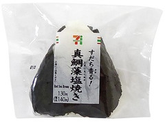 セブン-イレブン 直巻おむすび すだち香る！真鯛藻塩焼き 商品写真