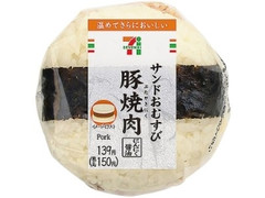 サンドおむすびにんにく醤油の豚焼肉マヨネーズ