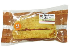 セブン-イレブン ふんわりトーストのたまごサンド