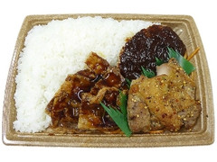 大盛りごはん！ミックスグリル弁当