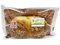 セブン-イレブン こんがりチーズブレッド