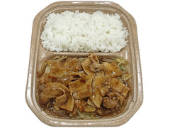 セブン-イレブン 1／2日分の野菜！肉野菜炒め弁当 商品写真