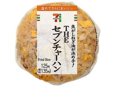 セブン-イレブン THEセブンチャーハンおむすび 商品写真