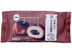 セブン-イレブン 五平餅たれのもっちり包み焼団子 商品写真