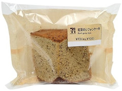 セブン-イレブン 紅茶のシフォンケーキ