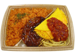 セブン-イレブン チーズオムレツ＆ハンバーグ弁当 商品写真