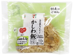 セブン-イレブン もち麦もっちり！かしわ飯 ごま入り