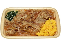 牛ごぼう飯