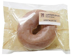 セブン-イレブン ふんわりくちどけリングドーナツ 商品写真