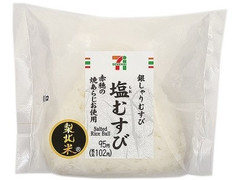 セブン-イレブン 銀しゃりむすび梨北米の塩むすび 商品写真