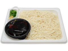 セブン-イレブン 鰹だし香る！手延べそうめん