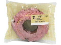 セブン-イレブン オールドファッション いちご