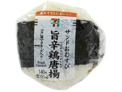 サンドおむすび旨辛鶏唐揚