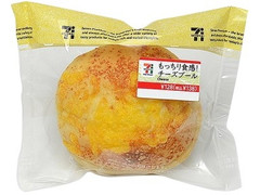 セブン-イレブン もっちり食感！チーズブール 商品写真