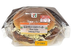 セブン-イレブン はみでたソースカツバーガー 商品写真