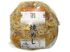 セブン-イレブン 焼めしおむすび 商品写真