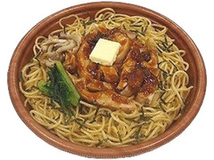 グリルチキンのバター醤油パスタ