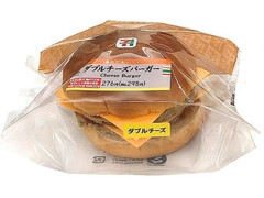 セブン-イレブン ダブルチーズバーガー