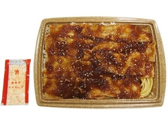 ど～んと！豚焼肉弁当 唐辛子マヨネーズ