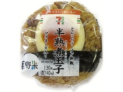 とんこつラーメン御飯と半熟煮玉子おむすび 長野米