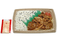 豚焼肉弁当 唐辛子マヨネーズ