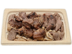 炭火焼ミックスホルモン 塩