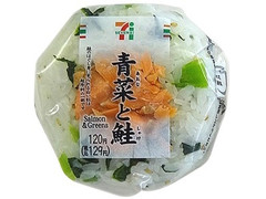 セブン-イレブン 青菜と鮭のおむすび