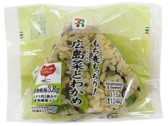 セブン-イレブン もち麦もっちり！広島菜とわかめ御飯おむすび