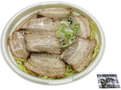 熟成ちぢれ麺 喜多方チャーシュー麺