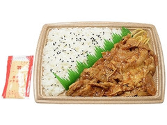 お肉たっぷり！豚焼肉弁当 唐辛子マヨネーズ