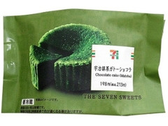 セブン-イレブン 宇治抹茶ガトーショコラ