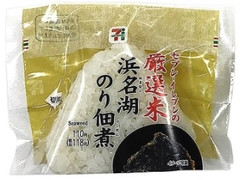 厳選米おむすび 浜名湖のり佃煮